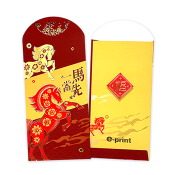 Chinese Zodiac New Year Greetings (9)