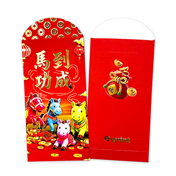 Chinese Zodiac New Year Greetings (12)