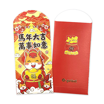 Chinese Zodiac New Year Greetings (13)