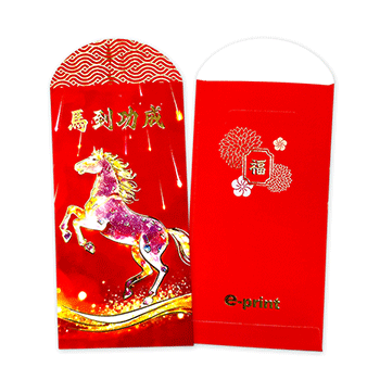 Chinese Zodiac New Year Greetings (14)