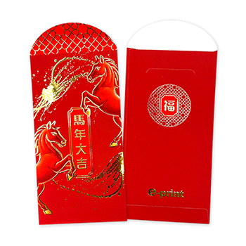 Chinese Zodiac New Year Greetings (15)