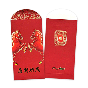 Chinese Zodiac New Year Greetings (16)