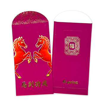 Chinese Zodiac New Year Greetings (17)