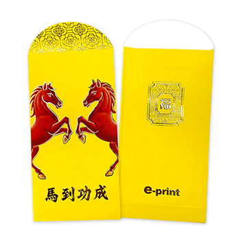 Chinese Zodiac New Year Greetings (18)