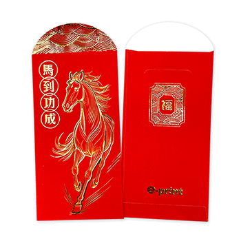 Chinese Zodiac New Year Greetings (19)