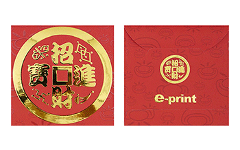 正方形利是封 (10)