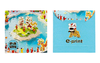 正方形利是封 (81)