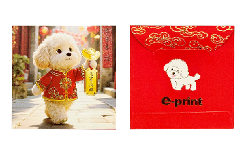 正方形利是封 (83)