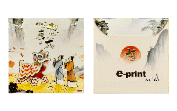 正方形利是封 (86)