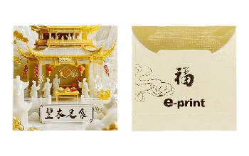 正方形利是封 (88)