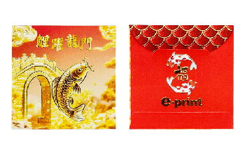 正方形利是封 (90)