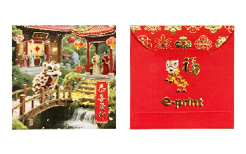 正方形利是封 (93)