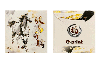 正方形利是封 (101)