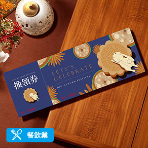 彩色門券應用6