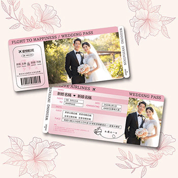 喜帖 / 結婚咭