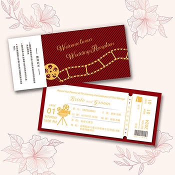 喜帖 / 結婚咭