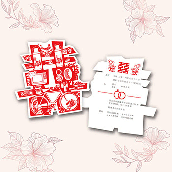 喜帖 / 結婚咭