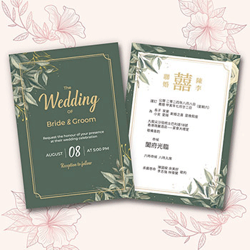 Wedding Cards