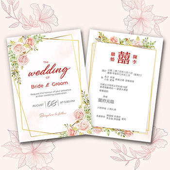 Wedding Cards