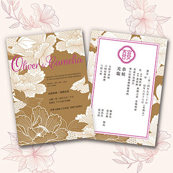 Wedding Cards