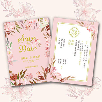 Wedding Cards