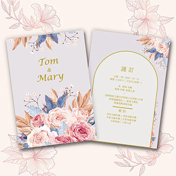 喜帖 / 結婚咭