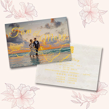 喜帖 / 結婚咭