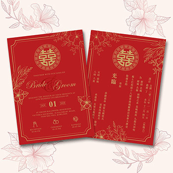 喜帖 / 結婚咭