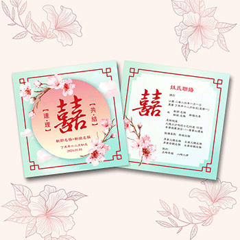 Wedding Cards