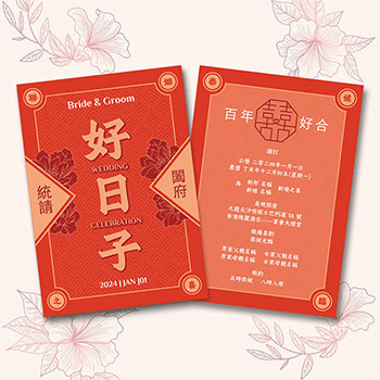 Wedding Cards