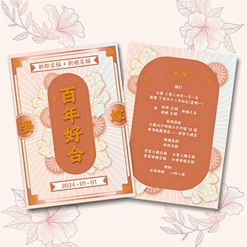 Wedding Cards