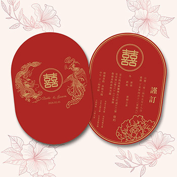 喜帖 / 結婚咭