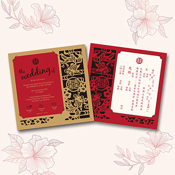喜帖 / 結婚咭