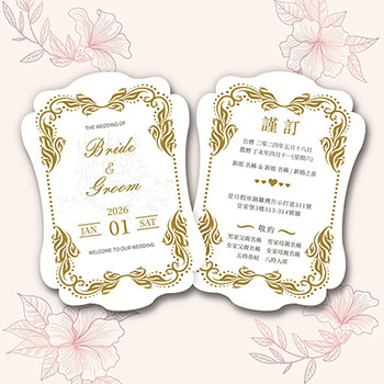 喜帖 / 結婚咭