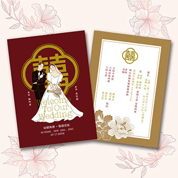 Wedding Cards