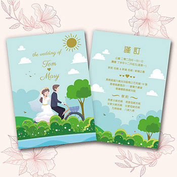 喜帖 / 結婚咭