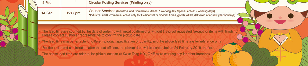 2018 Chinese New Year Cut-off Time