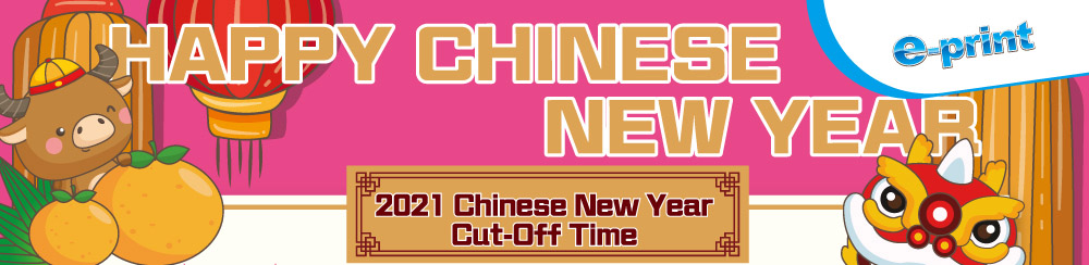 2021 Chinese New Year Cut-off Time