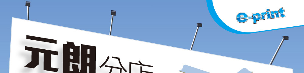 2023年福字曆