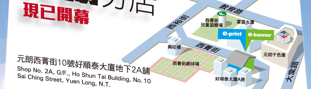 2023年福字曆