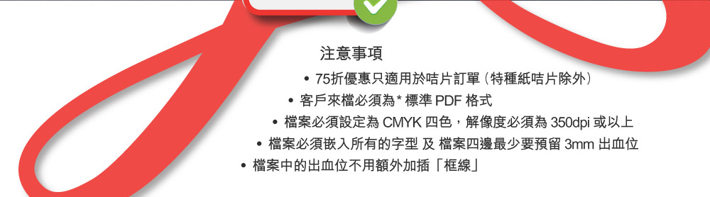 全新檢檔，突破傳統技術！