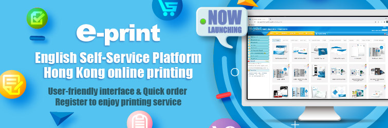 e-print Self-service platform