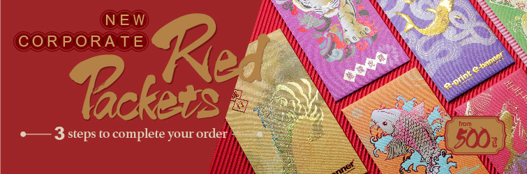 New coprporate red packets