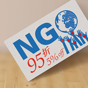 NGO Printing Discount Scheme