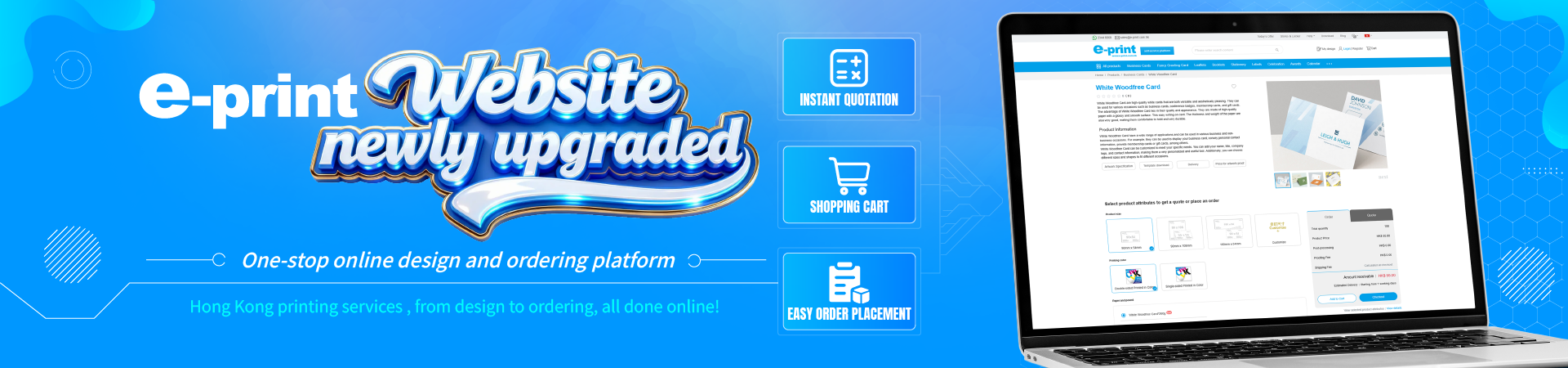 e-print website newly upgraded! One-stop online design and ordering platform