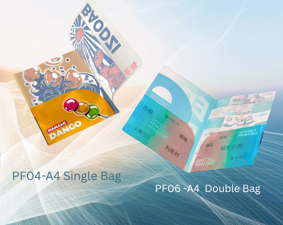 PF04 A4 double interlayer