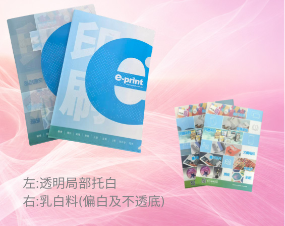 SS24 兩側內袋 - 可攤開