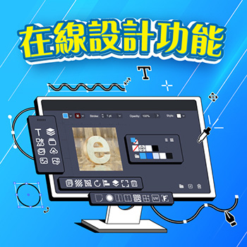 Online design