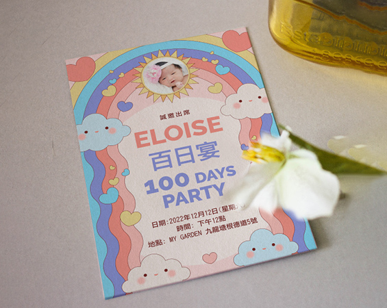 紅酒品嚐會的邀請咭，咭片印有時間及地址，清晰明顯