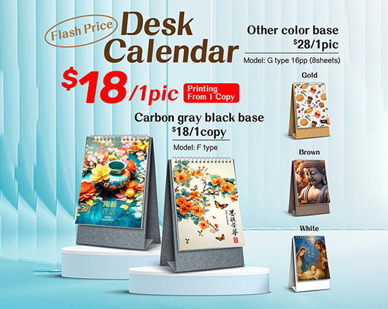 2026 Desktop Calendar 1